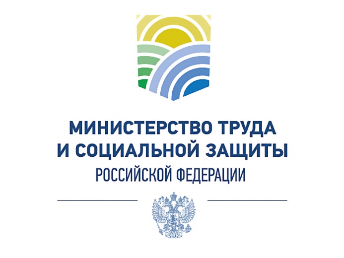 Декларация Российской трехсторонней комиссии по регулированию социально-трудовых отношений по действиям работодателей и работников в условиях предотвращения распространения новой коронавирусной инфекции в Российской Федерации0