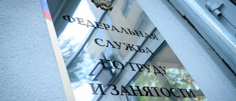 Короткая рабочая неделя ожидает россиян в начале ноября