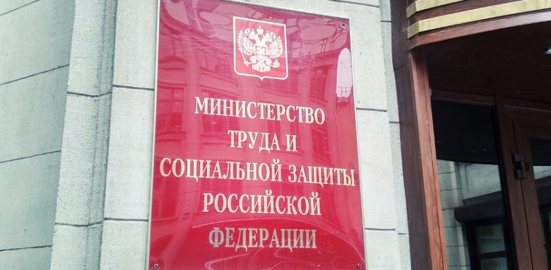Рекомендации работникам и работодателям в связи с Указом Президента Российской Федерации от 25 марта 2020 года № 206 