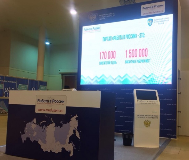 Роструд рассказал, каких специалистов ищут работодатели0