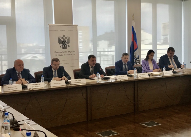 Защиту трудовых прав в период пандемии обсудили на Общественном совете при Роструде0