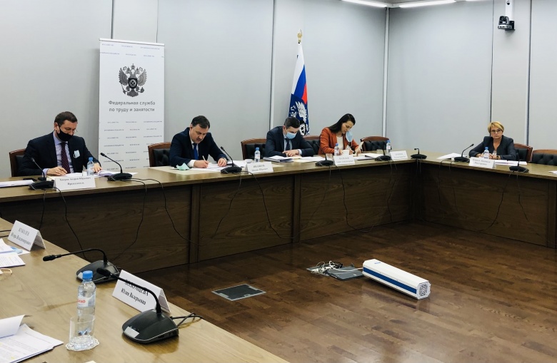 Роструд провел заседание Общественного совета0