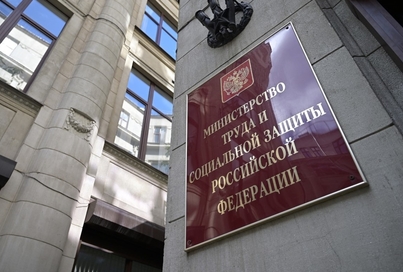 Рекомендации Минтруда работникам и работодателям по нерабочим дням в мае 2021 года0