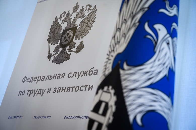 Роструд принял участие в Главной конференции Регионального альянса инспекций труда стран-участников СНГ и Монголии 0